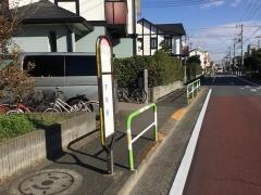 「宇奈根ハンカチ公園」バス停留所