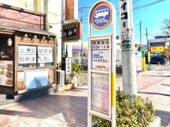 「伊興赤山」バス停留所
