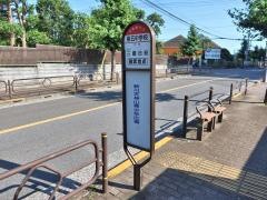 「第五中学校」バス停留所