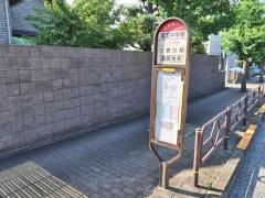 「第五中学校」バス停留所