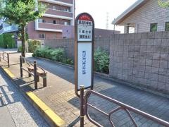 「第五中学校」バス停留所