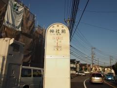 「神社前(町田市)」バス停留所