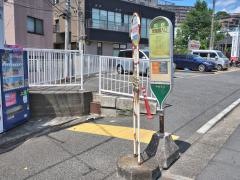 「常盤園入口」バス停留所