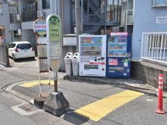 「常盤園入口」バス停留所