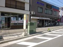 「矢部町」バス停留所