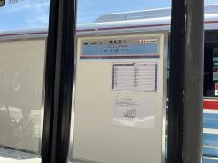 「鎌倉駅」バス停留所
