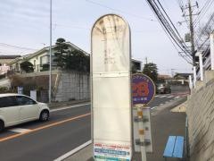 「小出二本松」バス停留所