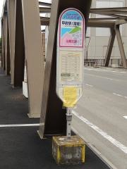 「甲府駅(陸橋)」バス停留所