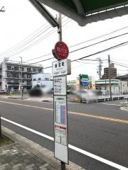 「新沼町」バス停留所