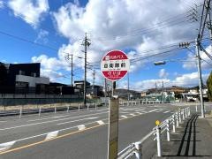「自衛隊前」バス停留所