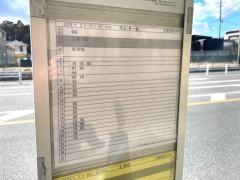 「自衛隊前」バス停留所