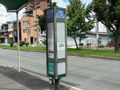 「大東町一丁目」バス停留所
