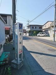 「南余部」バス停留所