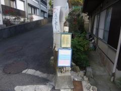 「天王谷」バス停留所