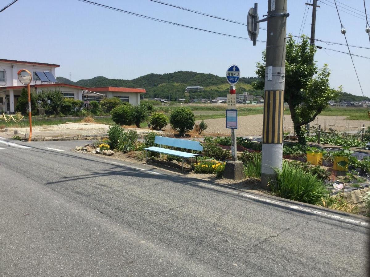 「西養老」バス停留所