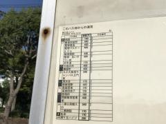 「緑ケ丘ハイツ」バス停留所