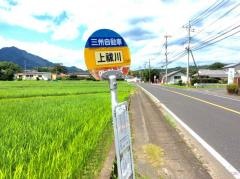 「上秡川」バス停留所