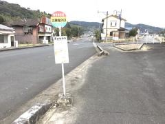 「三体堂入口」バス停留所