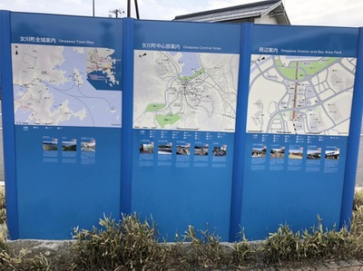 ユキサキナビ ｊｒ石巻線女川駅 牡鹿郡女川町女川浜