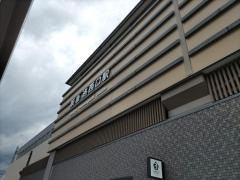 洛西口駅