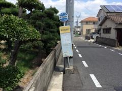 「東古松南町」バス停留所