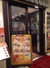 チェゴヤ　箕面船場店