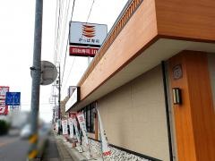 かっぱ寿司　岐南店