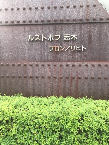ブロン