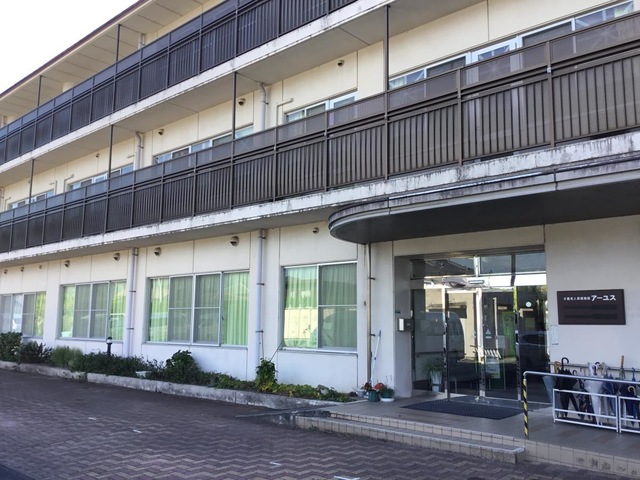 アーユス