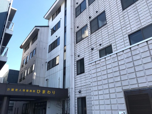 ひまわり