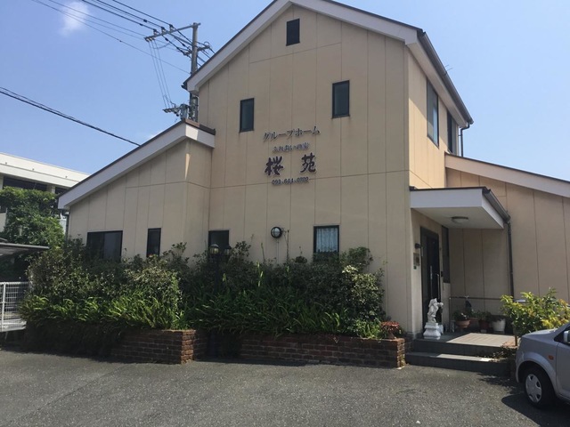桜苑