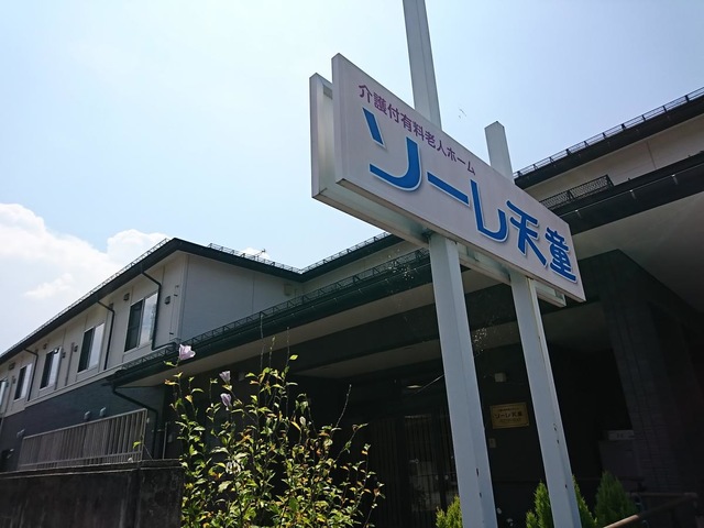 看板