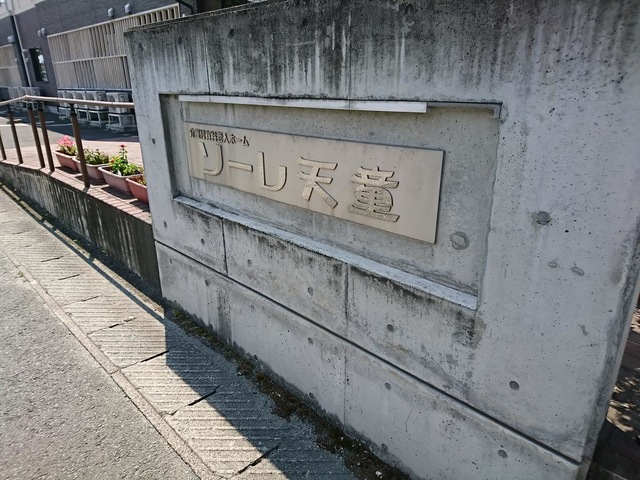 看板