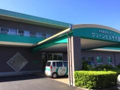 グリーンヒル千代田