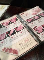 炭火焼肉　粋牛