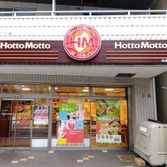 ほっともっと　浪速稲荷店
