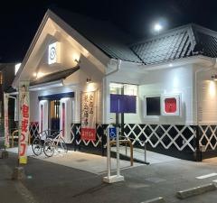 くら寿司　高知店