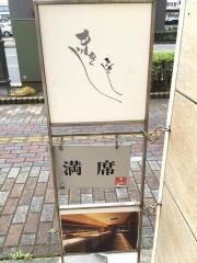 牧路