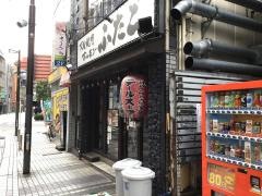 大阪焼肉　ホルモンふたご　川崎店