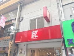 ｇｒａｎｉｐｈ　名古屋大須