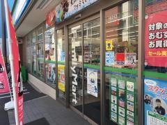 ファミリーマート　松島四丁目店