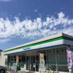 ファミリーマート　小牧中央三丁目店