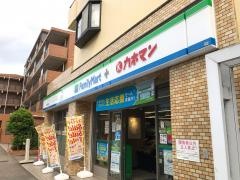 ファミリーマート JR片倉駅前店
