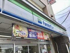 ファミリーマート　東所沢駅南店