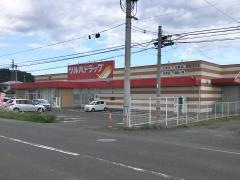 ツルハドラッグ　宮城白石北店