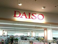 ザ・ダイソー　奈良王寺駅前店