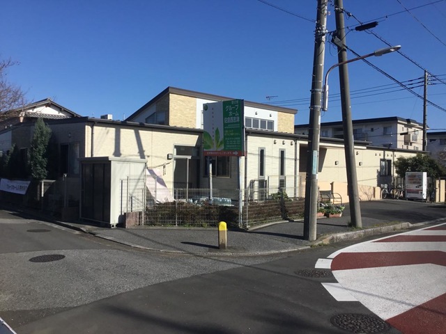 愛の家グループホーム佐倉西志津 施設外観