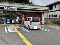 ローソン　元箱根店