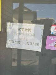 中島のパン屋さん