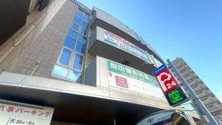 レディースビューティクリニック　ヤマテ